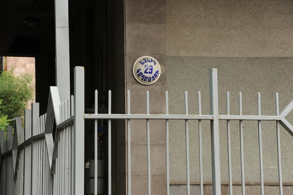 Villa 29 Γιερεβάν Εξωτερικό φωτογραφία
